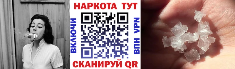 Как найти закладки Железноводск Псилоцибиновые грибы  Меф мяу мяу  МАРИХУАНА  COCAIN 