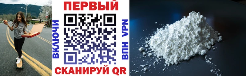 АМФ VHQ купить дарк нет официальный сайт Железноводск