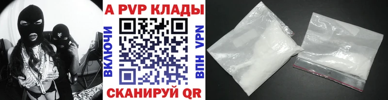 Alpha-PVP СК Железноводск
