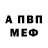 МЕТАДОН кристалл Ghost Goster