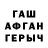 МЕТАДОН белоснежный Minura Efendieva