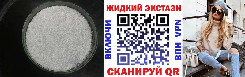 наркотики  Железноводск  Бутират BDO 