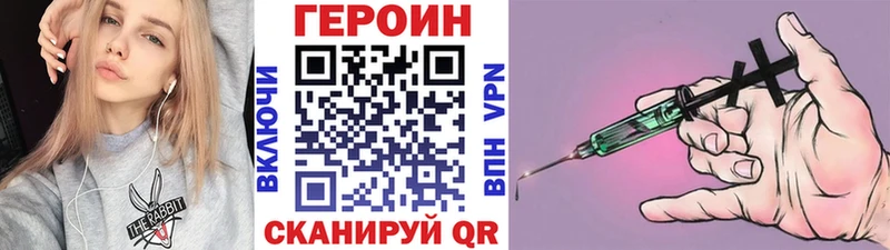 kraken маркетплейс  Железноводск  ГЕРОИН хмурый 