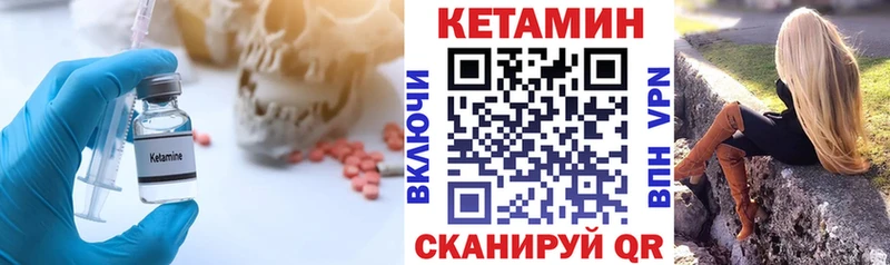 даркнет состав  Железноводск  Кетамин ketamine  сколько стоит 