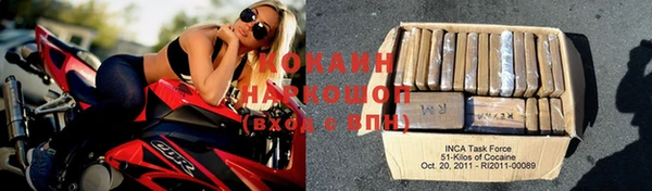 кристаллы Верхнеуральск