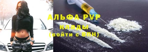 ешки Володарск
