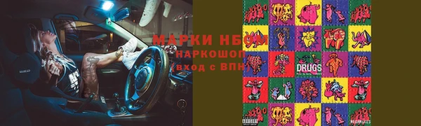 кокаин колумбия Верхний Тагил