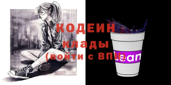 кристаллы Верхнеуральск