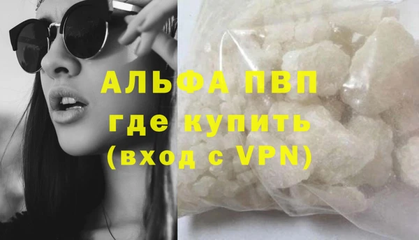 дживик Волоколамск