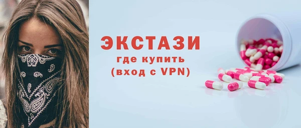 гашишное масло Волосово