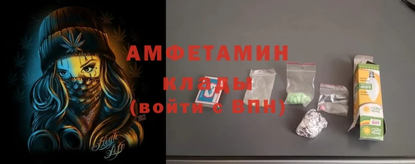кристаллы Верхнеуральск