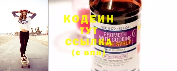 кристаллы Верхнеуральск