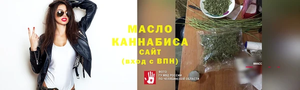 кристаллы Верхнеуральск
