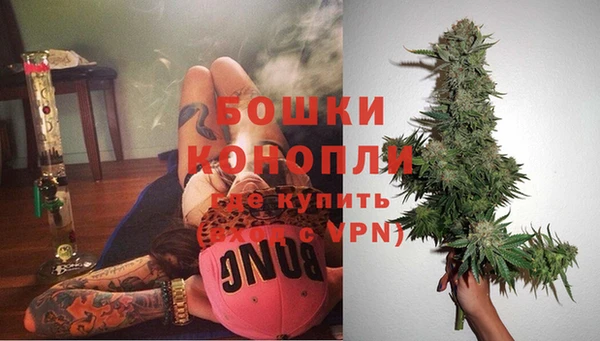 бутик Бородино