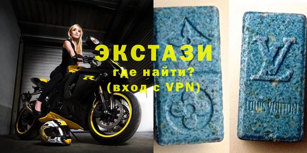 кристаллы Верхнеуральск