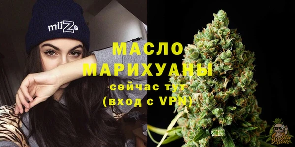 гашишное масло Волосово
