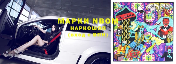 mdpv Вязники