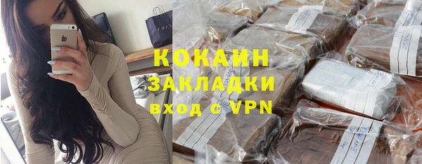 кокаин колумбия Верхний Тагил