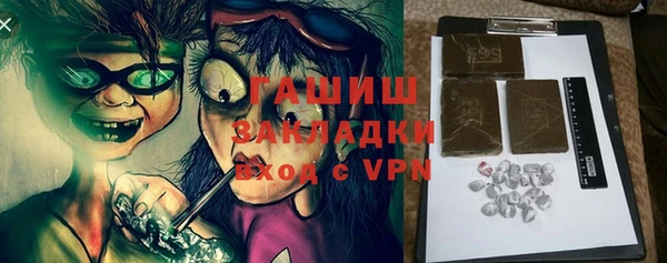 mix Вязьма