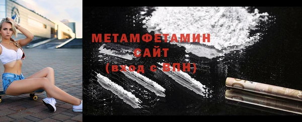 ECSTASY Вяземский