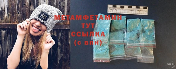 mix Вязьма