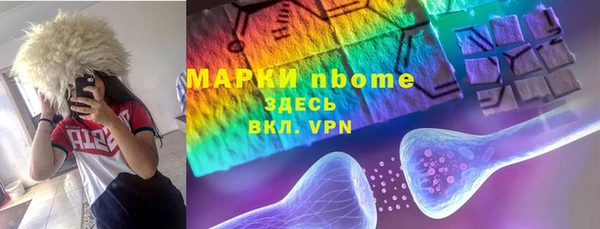 кристаллы Верхнеуральск