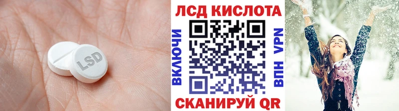 Лсд 25 экстази кислота  что такое   Железноводск 