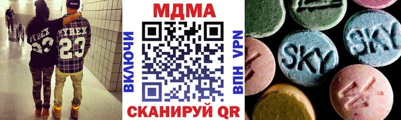 MDMA crystal  Железноводск 