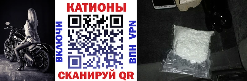 МЯУ-МЯУ VHQ  магазин    Железноводск 