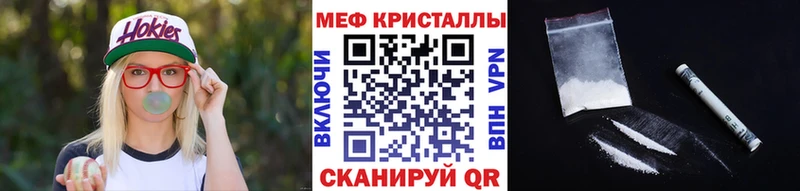 Мефедрон мука Железноводск
