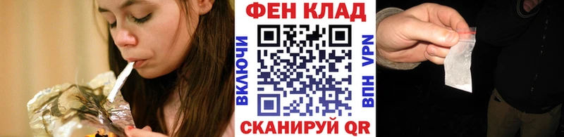 Первитин витя  как найти   мориарти клад  Железноводск 