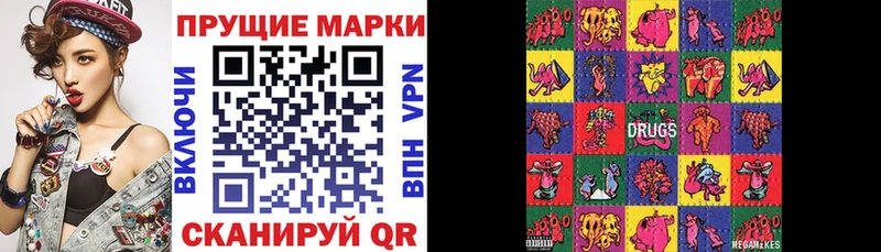 Марки 25I-NBOMe 1500мкг  Железноводск 