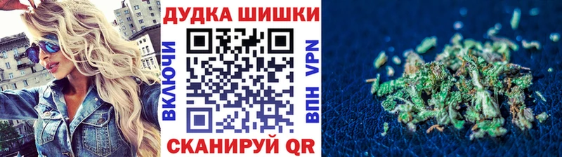Конопля планчик  магазин    Железноводск 